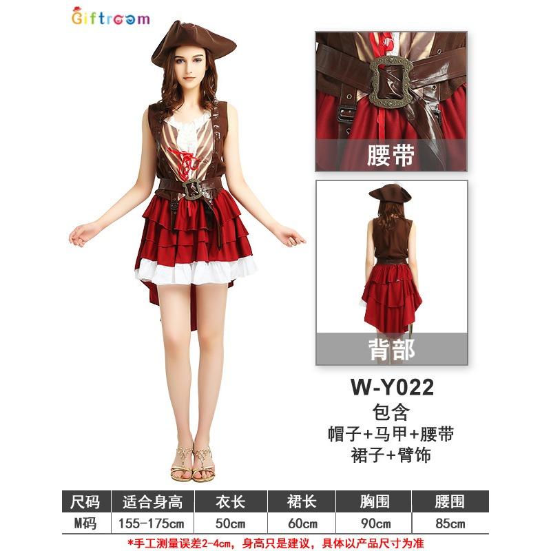 

Хэллоуин пародийная вечеринка пиратского персонажа взрослый женский пиратский костюм-ласточкин хвост тема one size fits all