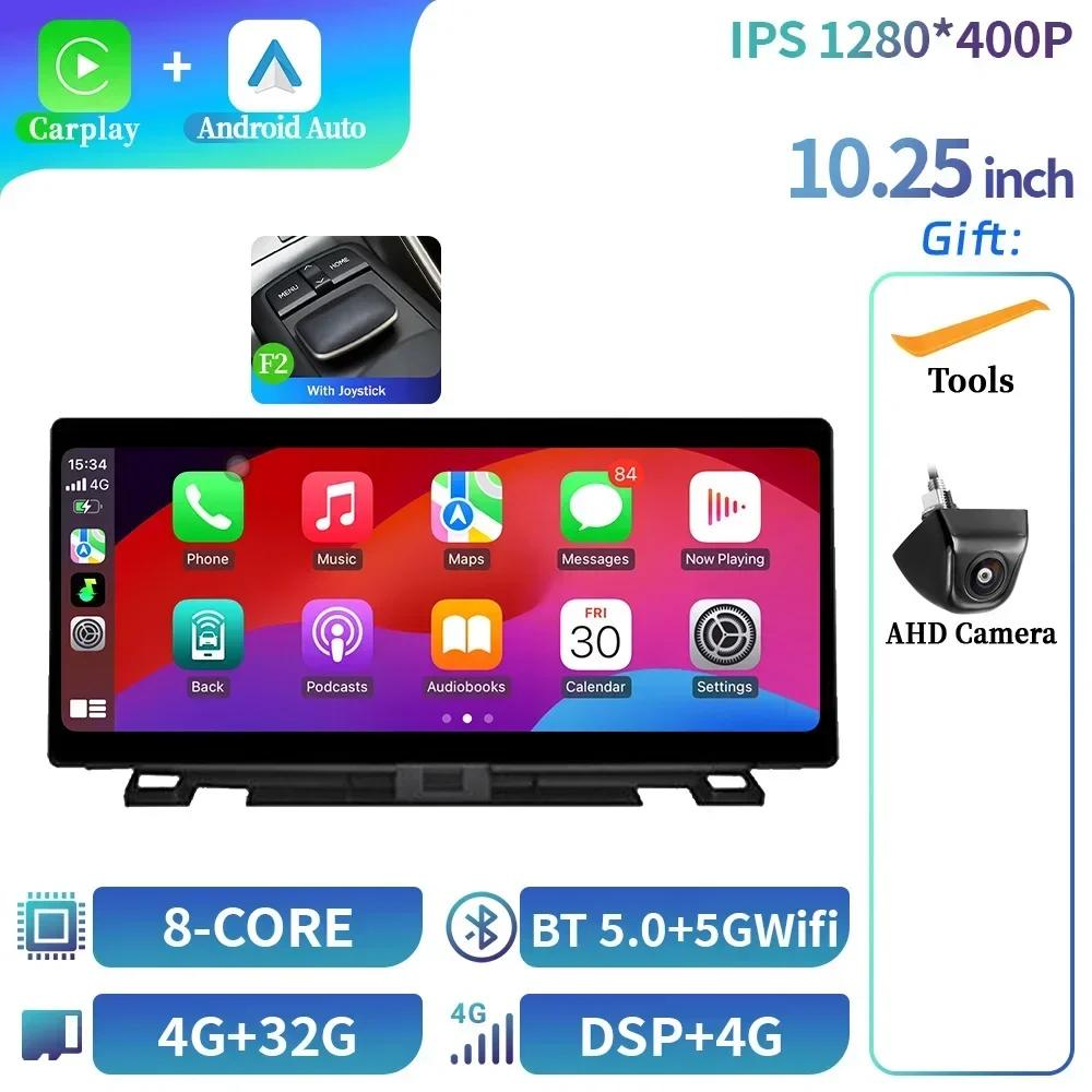 10.25" Car Radio Multimedia For Lexus Nx 200 Nx 200T 300H 2014-2021 Android 14 Navigation GPS Wireless CarPlay Autoradio Screen
