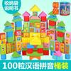 Children's Building Block Assembly Educational Toys Baby Development Intellectual Baby Wooden1-3Girls' Early Education3-6-Year-Old
