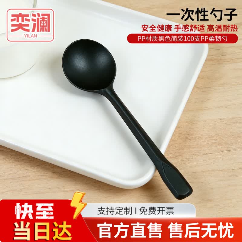 Yilan Individually Packaged Disposable Cutlery
