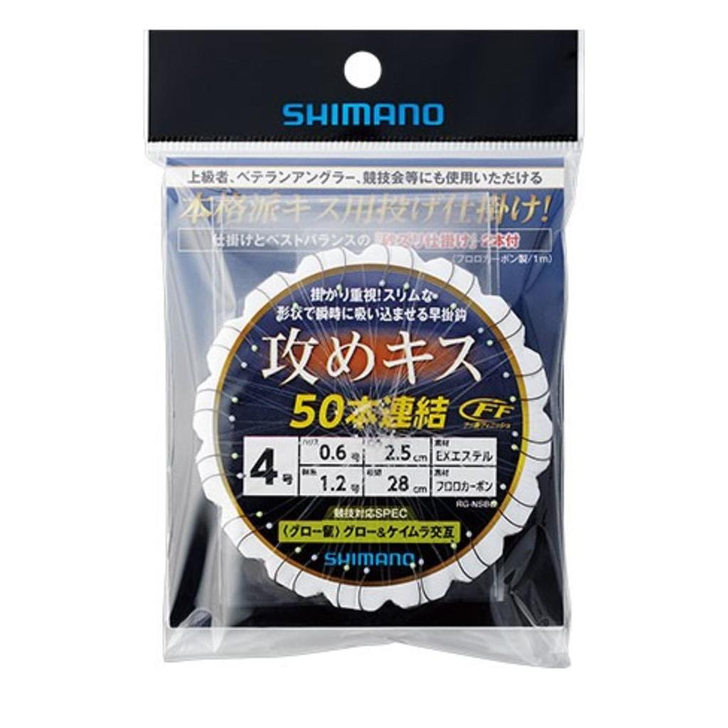 Shimano Attack Kiss Rig Size 4 (SHIMANO) 50-Link (Glow Fastener) RG-NSBQ