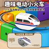 Magic Rail Car Cube Toys For Kids Diy Assembly Magic Electronic Track Train Building Children Educational Plaything Christmas Gift