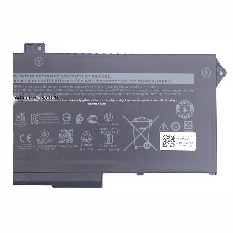 Dell RJ40G 63Wh Laptop Battery