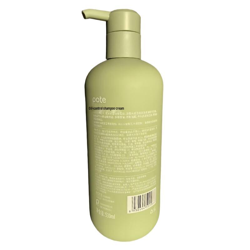 Baitai Sea Salt Fragrance Hair Care Bath Set