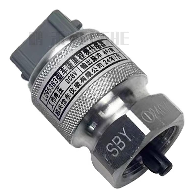Penghe Speedometer Odometer Sensor for Jiangling Yuhu