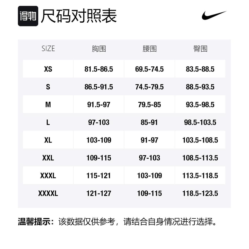 Nike Jackets Men's Hooded Moderate Other BV4871-010