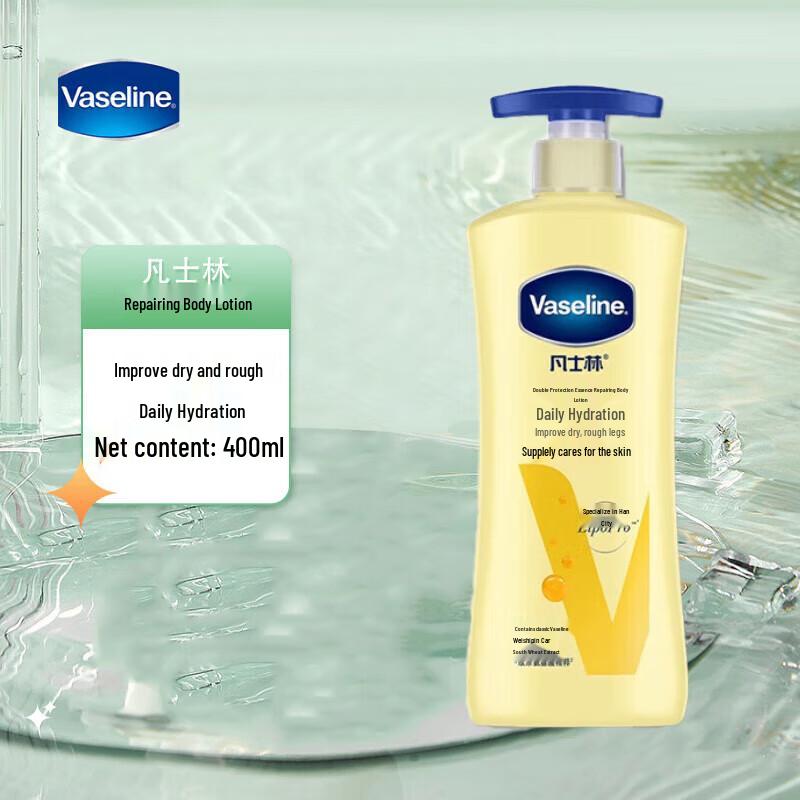 Vaseline Body Lotion Duo Pack