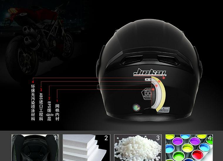 Jiekai DOT Standard Flip-up Double Visor Men's All-Season Motorcycle Helmet
