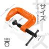 PONY C-Type Clamps, Heavy-Duty Steel, Maximum Clamping Force: 227kg, Maximum Opening: 38mm, DIY Tools for Woodworking, Gluing, Fastening, Welding, Cut