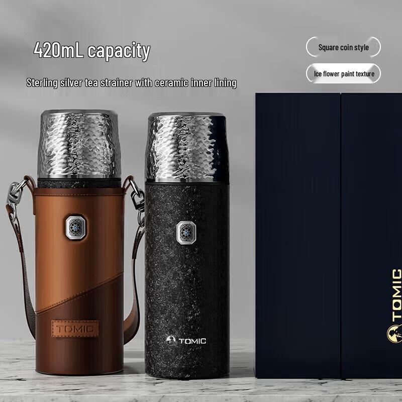 Temake Hammered Insulated Tea Infuser Bottle