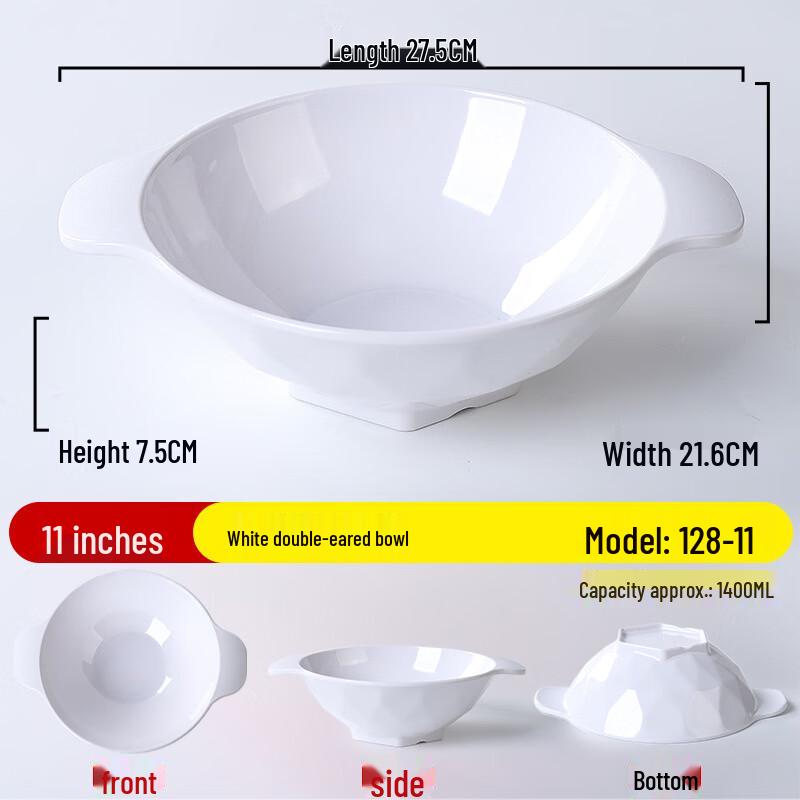 

ZISIZ 11-inch Nordic Melamine Noodle Bowl with Handles (Set of 2)