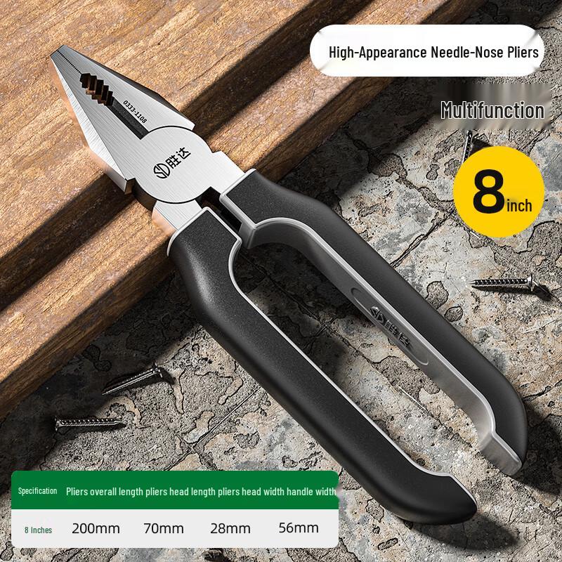 Shengda Heavy-Duty Long Nose Pliers