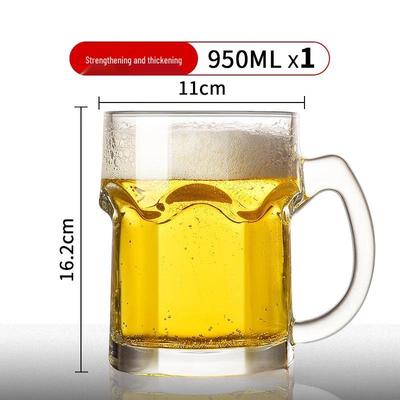 Shangqi 950ML Thickened Glass Beer Mugs (Set of 2)