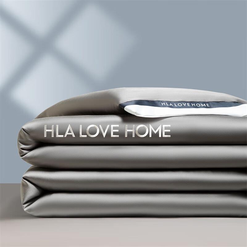 HLA Ice Silk Antimicrobial Summer Quilt