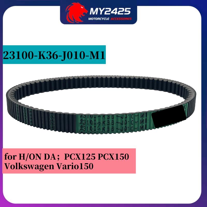 

MY2425 Drive Belt For PIAGGIO VESPA APRILIA 250 300 SR MAX 300 IE GILERA NEXUS GTS 250 GTS MP3 X7 X8 X9 PCX Drive Belt