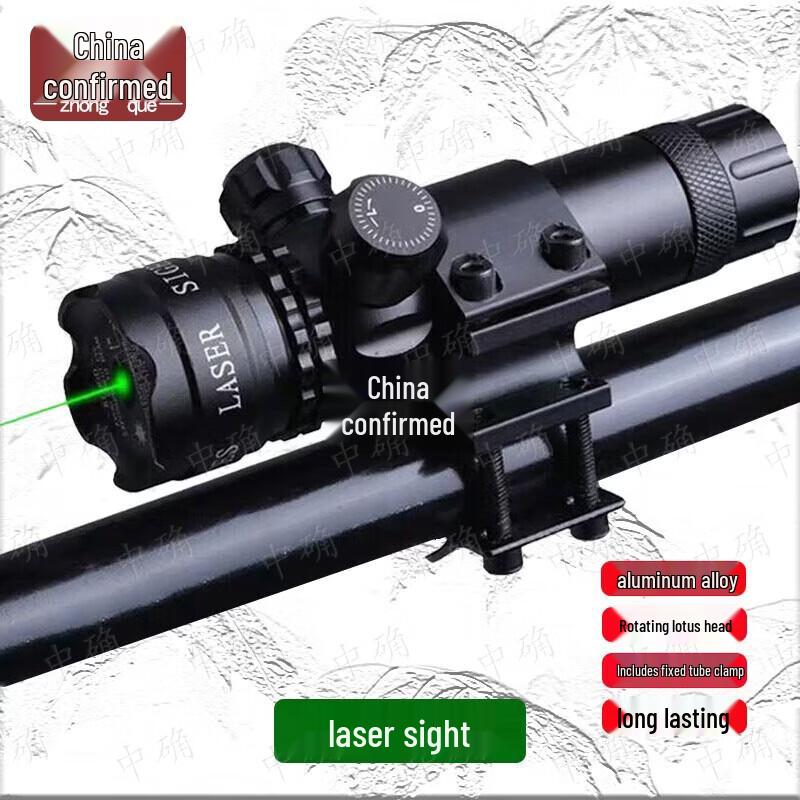Zhongque 95 Shockproof Green Laser Sight