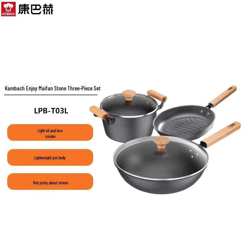 KOBACH Non-Stick Maifan Stone 3-Piece Cookware Set