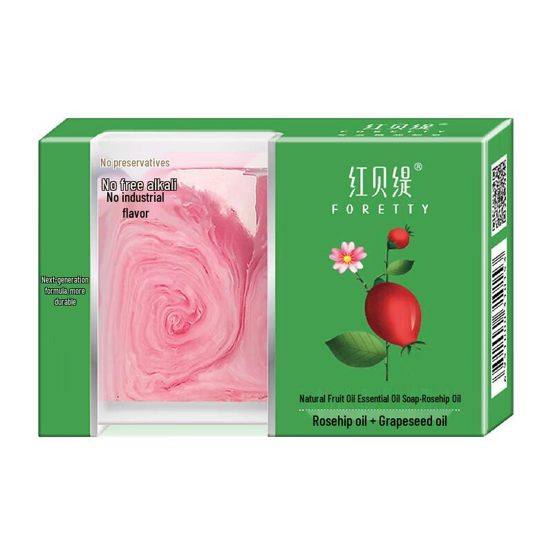 Red Betti Natural Fruit Oil Essential Soap