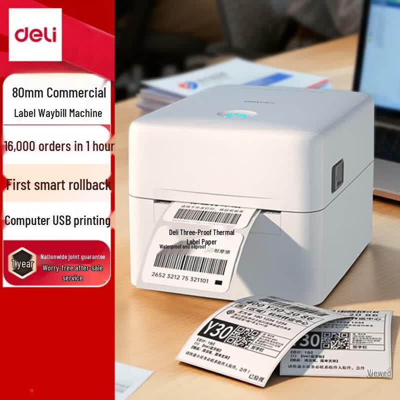 Deli DL-320 Thermal Label Printer CN plug (adapter included)