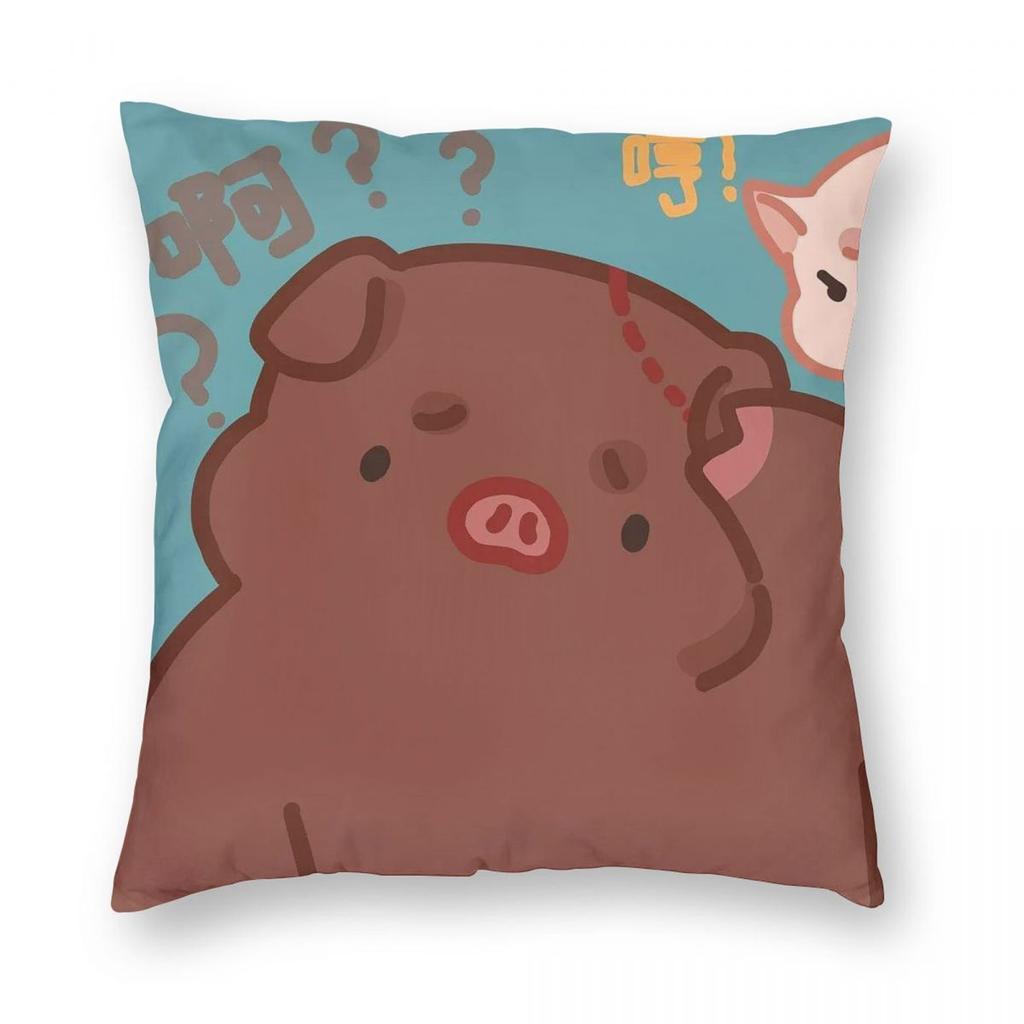 Cute Anime Pink Pig Kwaii Cartoon Square Pillowcase Pillow Cover Cushion Throw Pillow for Home Sofa Living Room