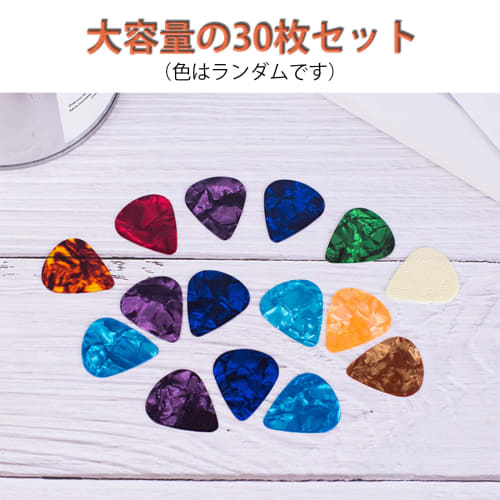 YFFSFDC Guitar Picks, Set of 30, Medium Picks for Electric, Bass, Acoustic, and Stringed Instruments, 0.71mm Thick, Perfect for Beginners and Practice