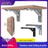 Stainless Steel Folding Triangle Bracket Wall Shelf Spring Rack F-Type Support.