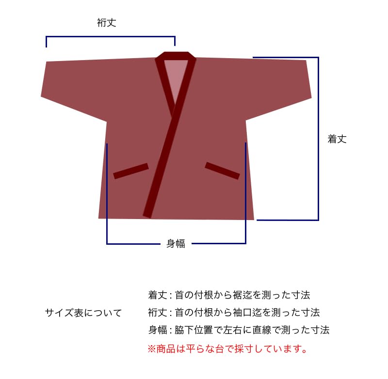 Watanosato hanten for Kurume dobby hanten 16100 hemp leaf Japanese-made women, weave, cotton-filled (free size, red)