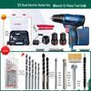 Bosch 12V Cordless Drill Driver CN plug (adapter included)