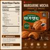 Lotte Margarine Mocha Croquette Snacks 176g