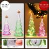 Lewondr Tabletop Christmas Tree Small Christmas Tree Mercury Finish Glass Christmas Object with LED Battery Perfect for Room Entrance or Green Purple