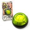 La-VIE Wrist Training Ball Power Wrist Muscle Training 3B-1075 [Manufacturer