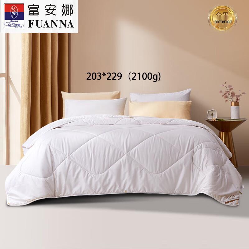 

FUANNA Yarou Wool Quilt 203x229cm (2100g)