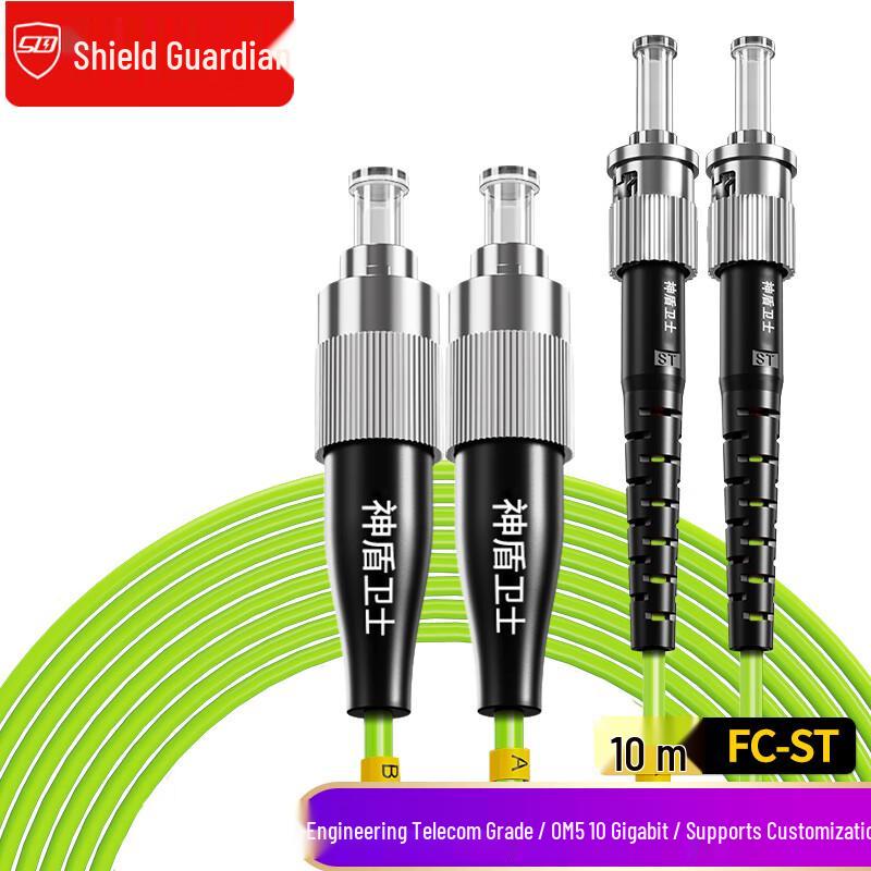 Shendun Guard Multimode Fiber Optic Patch Cable