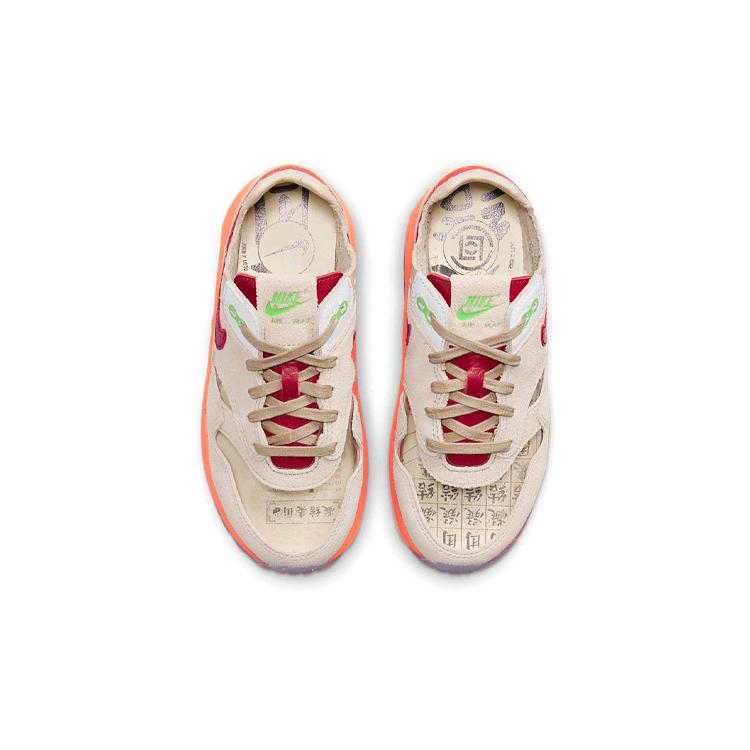 New Nike Air Max 1 CLOT Kiss Of Death 2021 PS DH2493-100