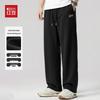 Hodo Men's Wide-Leg Relaxed Knit Pants