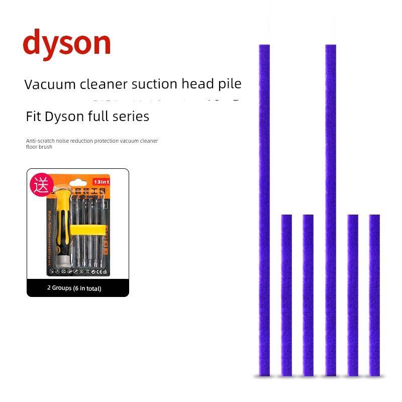 

Suitable for Dyson Vacuum Cleaner Suction Head Accessories V6v7v8v10v11 Soft Velvet Floor Brush Suction Head Side Cover Side Cover 2 Sets of Replacement Tips and Strips [Free Tools]