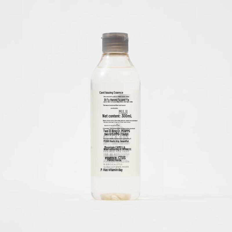 MUJI Rice Bran Fermented Essence Water