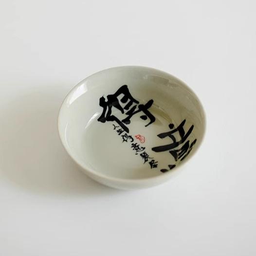 

Пепел растений Чашка Пуэр Чисто ручная работа Радость Бытовая Креативная Чашка для дегустации чая Мастер-чашка Одинарная чашка Чашка для питья чая 40ml