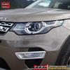 Transparent Headlight Cover for 15-18 Land Rover Discovery Sport Models