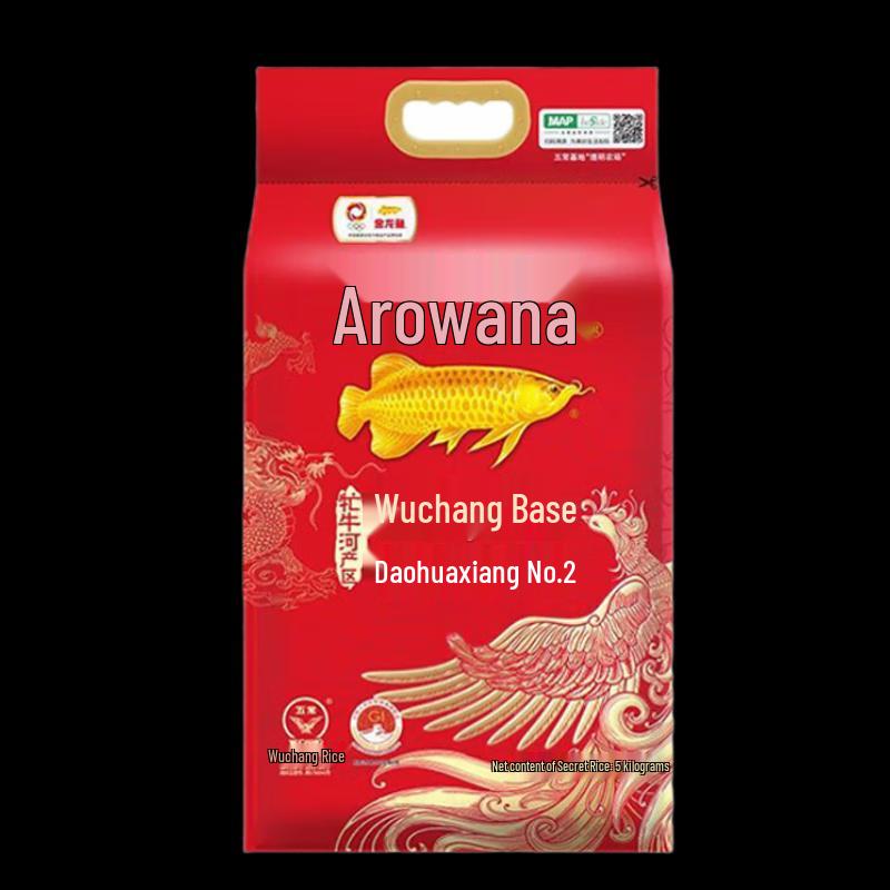 Arowana Wuchang DaoHuaXiang No. 2 Fragrant Rice, 20kg