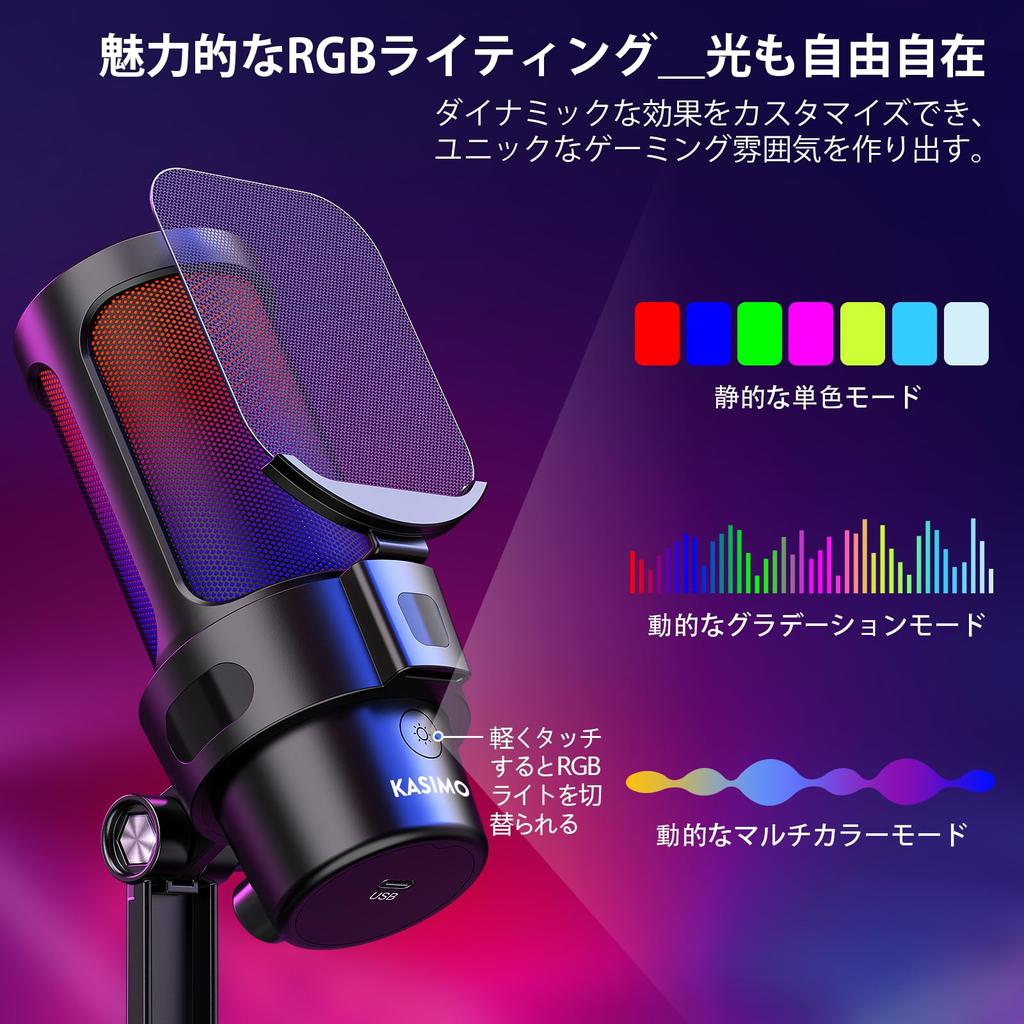 KASIMO USB Condenser Gaming PC Microphone with RGB Volume Control and Mute Headphone Plug Supports Live and Working from Compatible with and PS5