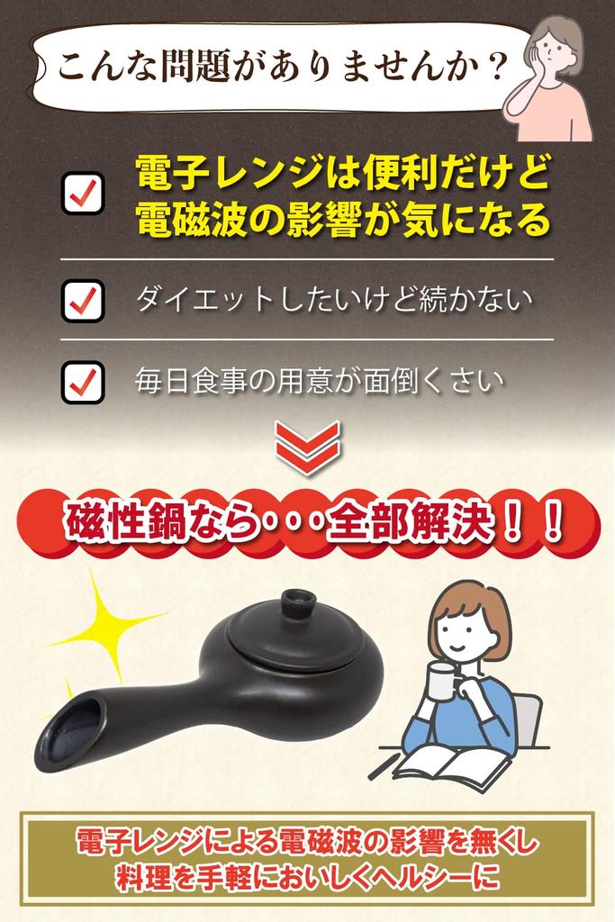 Magnetic pot for microwave use, coffee roaster 600cc, handbook included, trivet, pot holder, and black towel