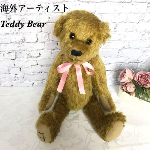 

[USED] OOAK Teddy Bear with Glass Eyes by Hippie Coco, UK 1