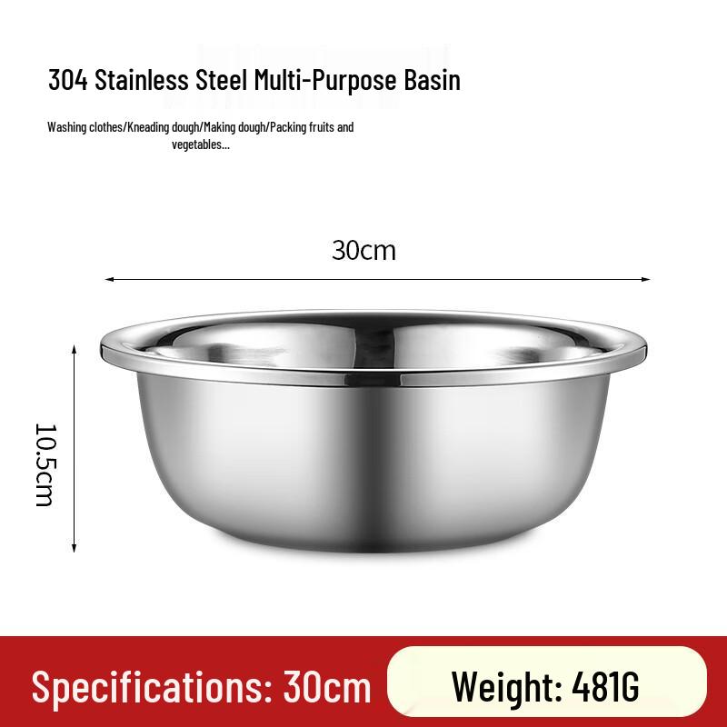 Qianxing 304 Stainless Steel Multi-Purpose Basin