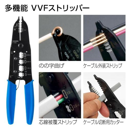 HOZAN Electrician Skills Exam Tool Set, Basic Tool Set + P-958VVF Stripper + Handbook with Explanation Videos for All 13 Candidate Questions DK-28