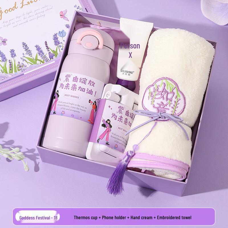 Elegant Insulated Tumbler Gift Set