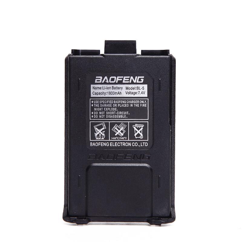 Baofeng UV-5R Series Walkie-Talkie Batteries (CN version)