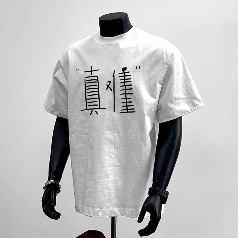 Trendy Brand Short-Sleeved Pure Cotton Men'S Printed T-Shirt Trendy Men'S And Women'S Versatile Round Neck T-Shirt Men'S