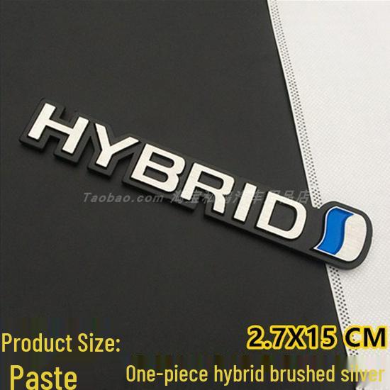 Avalon Hybrid TRD Touring Rear Emblem Sticker