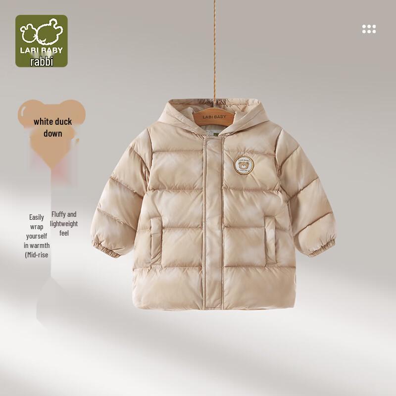 

Labi Unisex Kids Lightweight Hooded Down Jacket 120